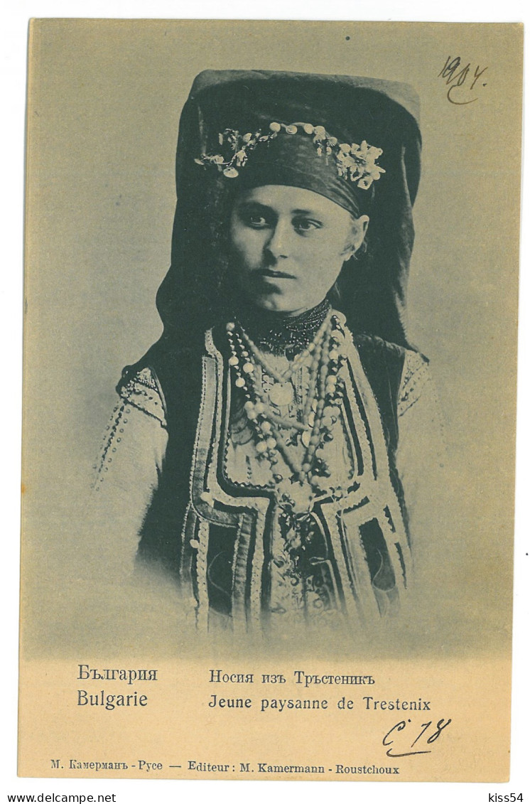 BUL 08 - 23674 TRESTENIX, Russe, Ethnic Woman, Bulgaria - Old Postcard - Unused - 1904 - Bulgarie