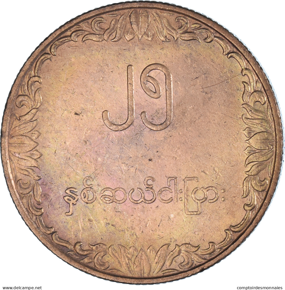 Monnaie, Myanmar, 25 Pyas, 1980 - Birmania