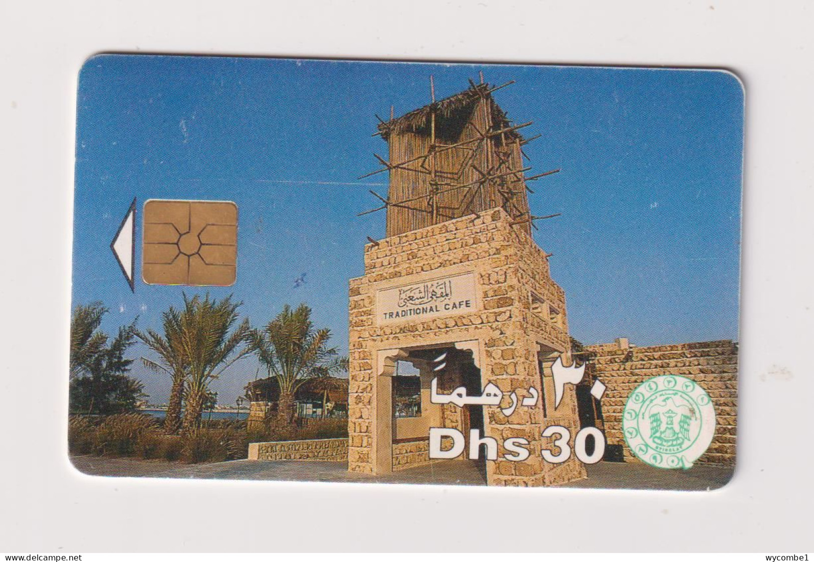 UNITED ARAB EMIRATES - Traditional Cafe Chip Phonecard - Emiratos Arábes Unidos