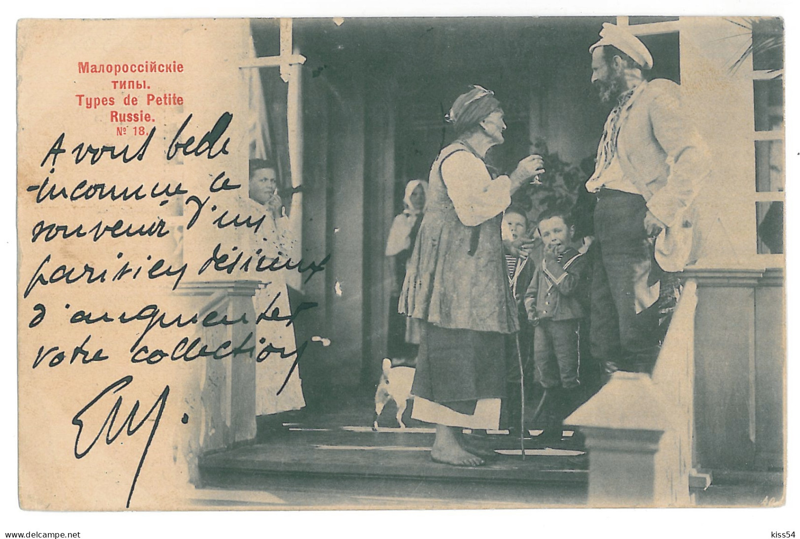 RUS 93 - 15366 ETHNICS, Russia - Old Postcard - Used - 1903 - Russia