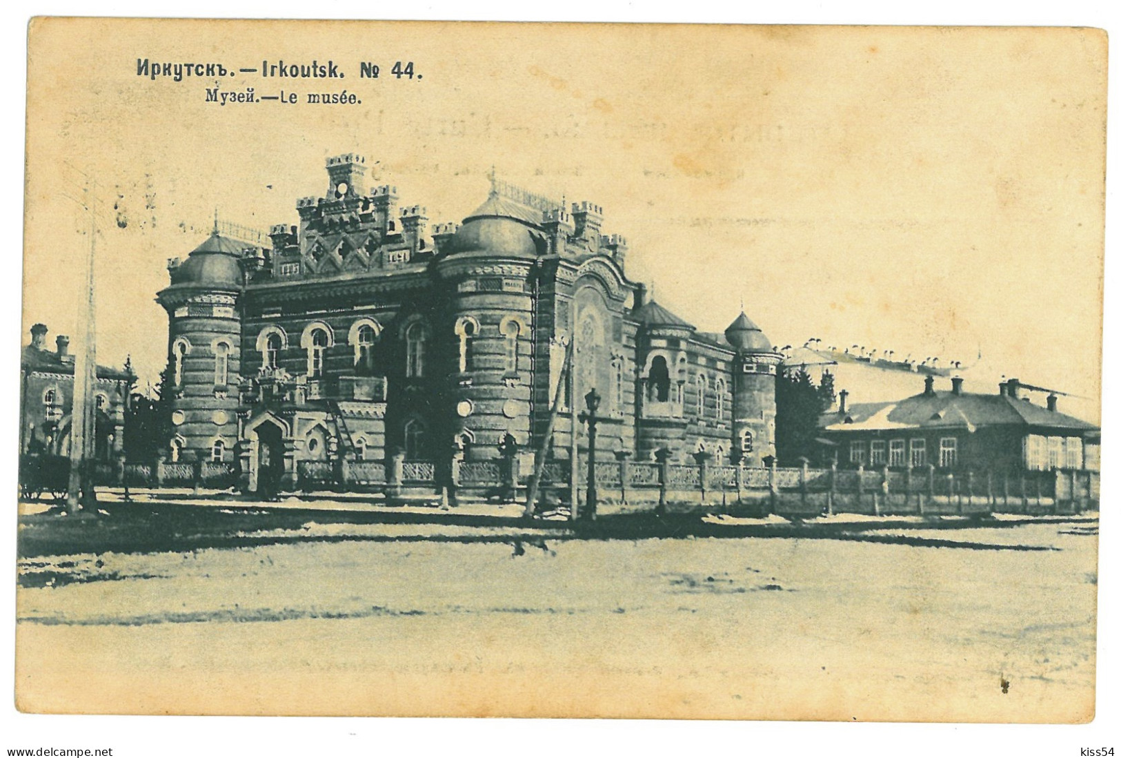 RUS 93 - 23787 IRKUTSK, Market & Museum, Russia - Old Postcard - Used - 1908 - Russia