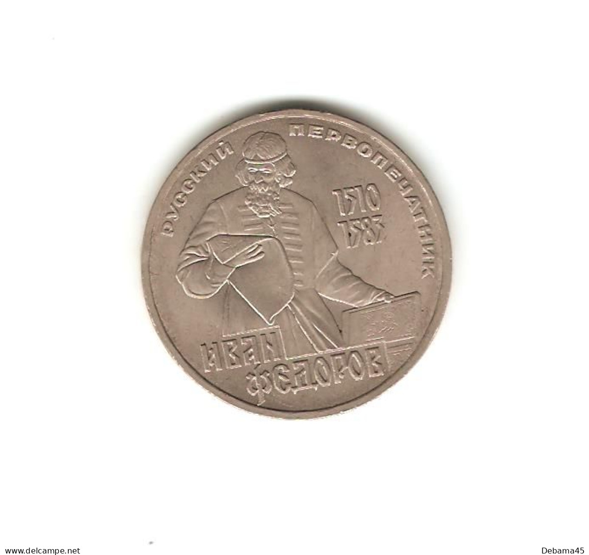 652/ RUSSIE (URSS) : 1 Rouble Commémoratif : 1983 : Ivan Fedorov - Rusia