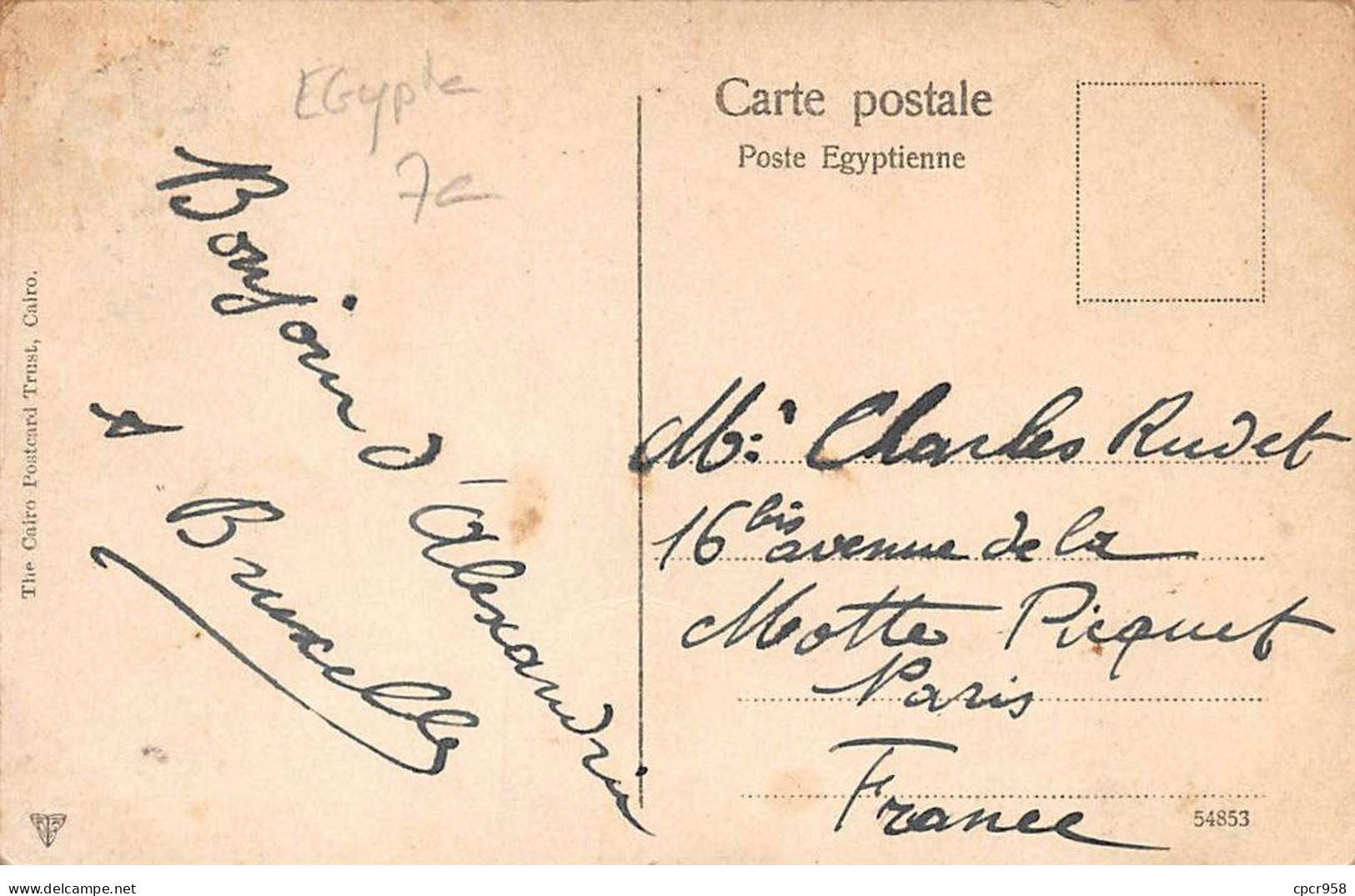 Egypte - N°79671 - ALEXANDRIE - Rue Chérif Pacha - Alexandrie