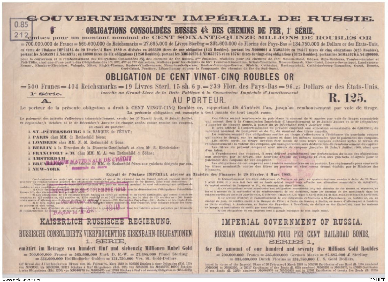 ACTIONS - OBLIGATIONS AU PORTEUR - EMPRUNT RUSSE RUSSIE DES CHEMINS DE FER 1 ER SERIE - 125 ROUBLES OR = 500 FRANCS - Russia