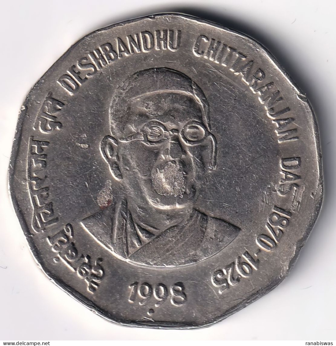 INDIA COIN LOT 79, 2 RUPEES 1998, CHITTARANJAN DAS, NOIDA MINT, XF - Indien