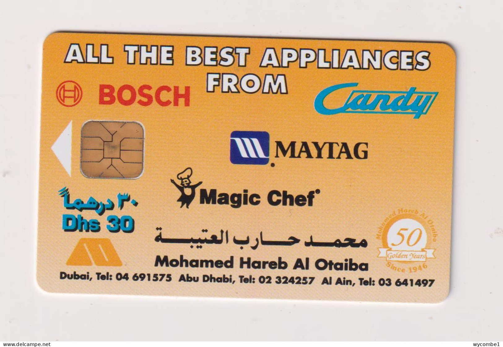UNITED ARAB EMIRATES - Bosch Chip Phonecard - Ver. Arab. Emirate