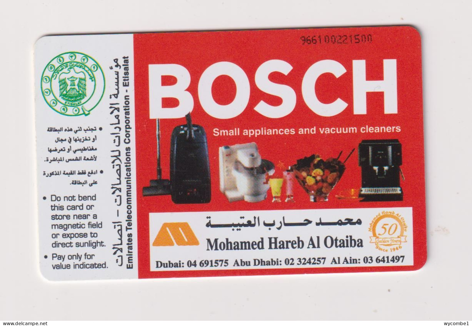 UNITED ARAB EMIRATES - Bosch Chip Phonecard - Emiratos Arábes Unidos