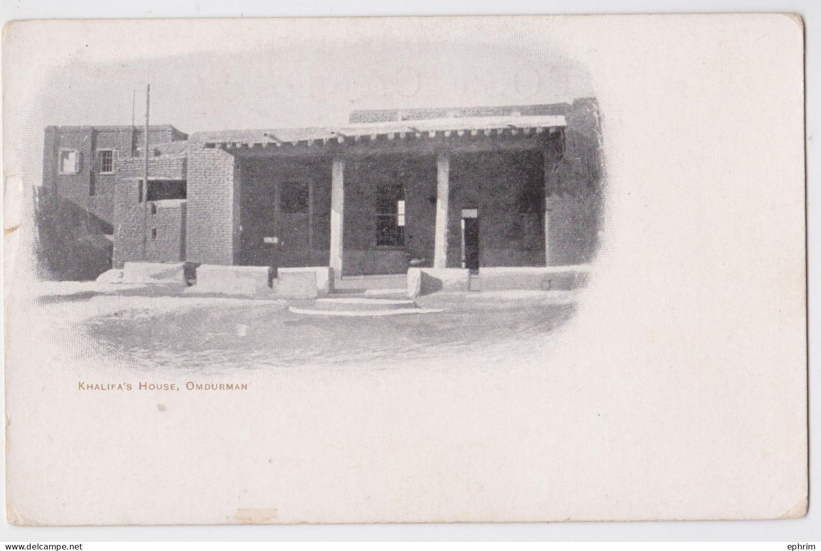 Soudan Sudan Omdurman Khalifa's House - Soedan