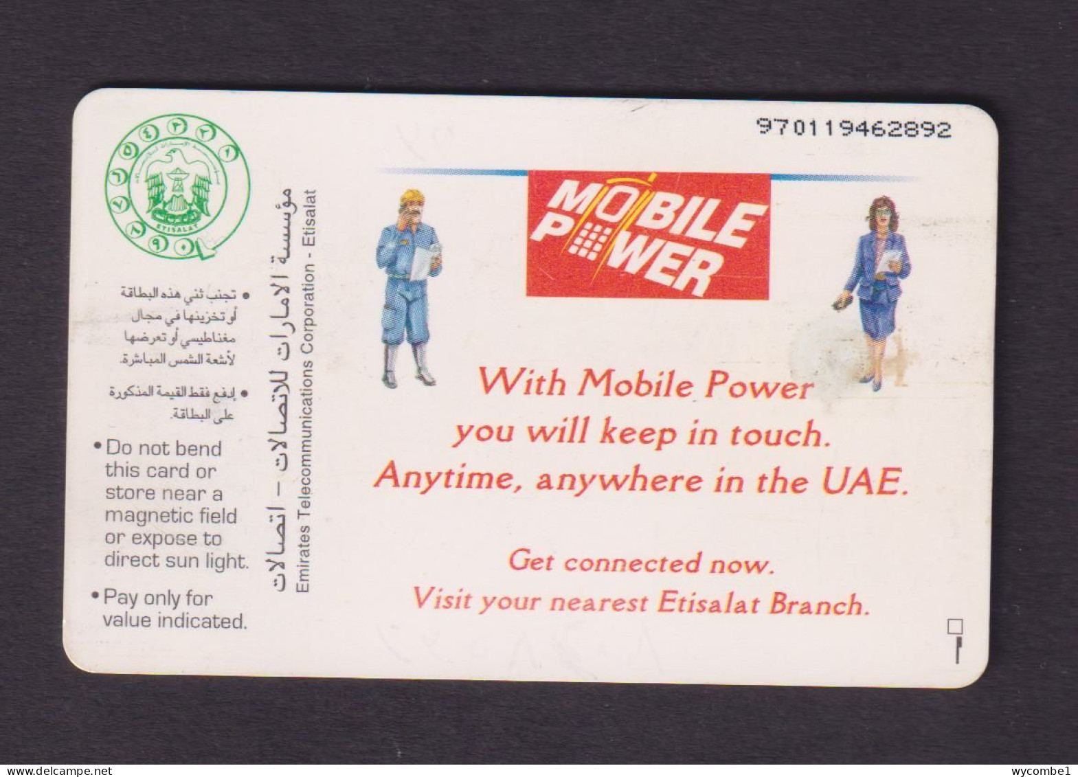 UNITED ARAB EMIRATES - Mobile Power Chip Phonecard - Emirati Arabi Uniti