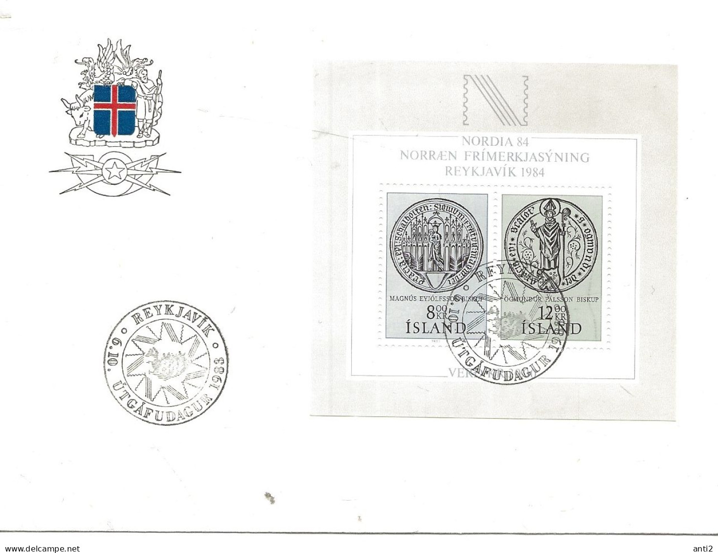 Island Iceland  1983  International Stamp Exhibition NORDIA '84, Reykjavik, Mi Bloc 5, FDC - FDC