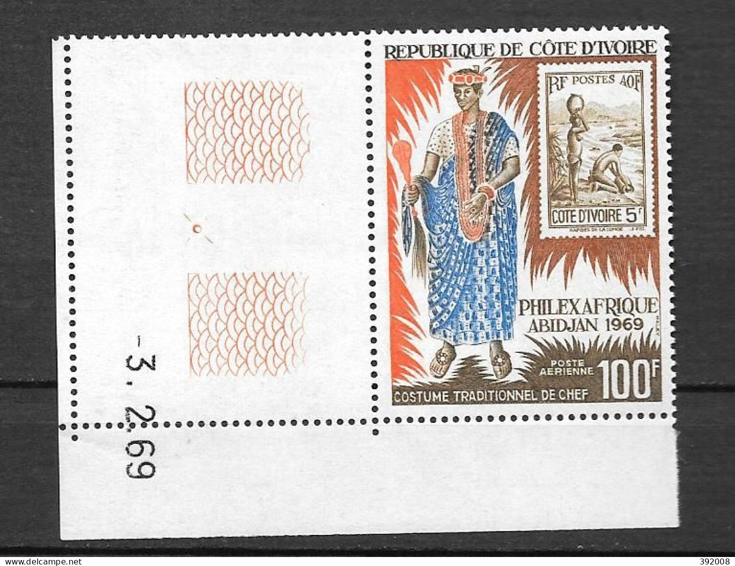 PA - 1969 - N° 43**MNH - Philexafrique - 1 - Côte D'Ivoire (1960-...)