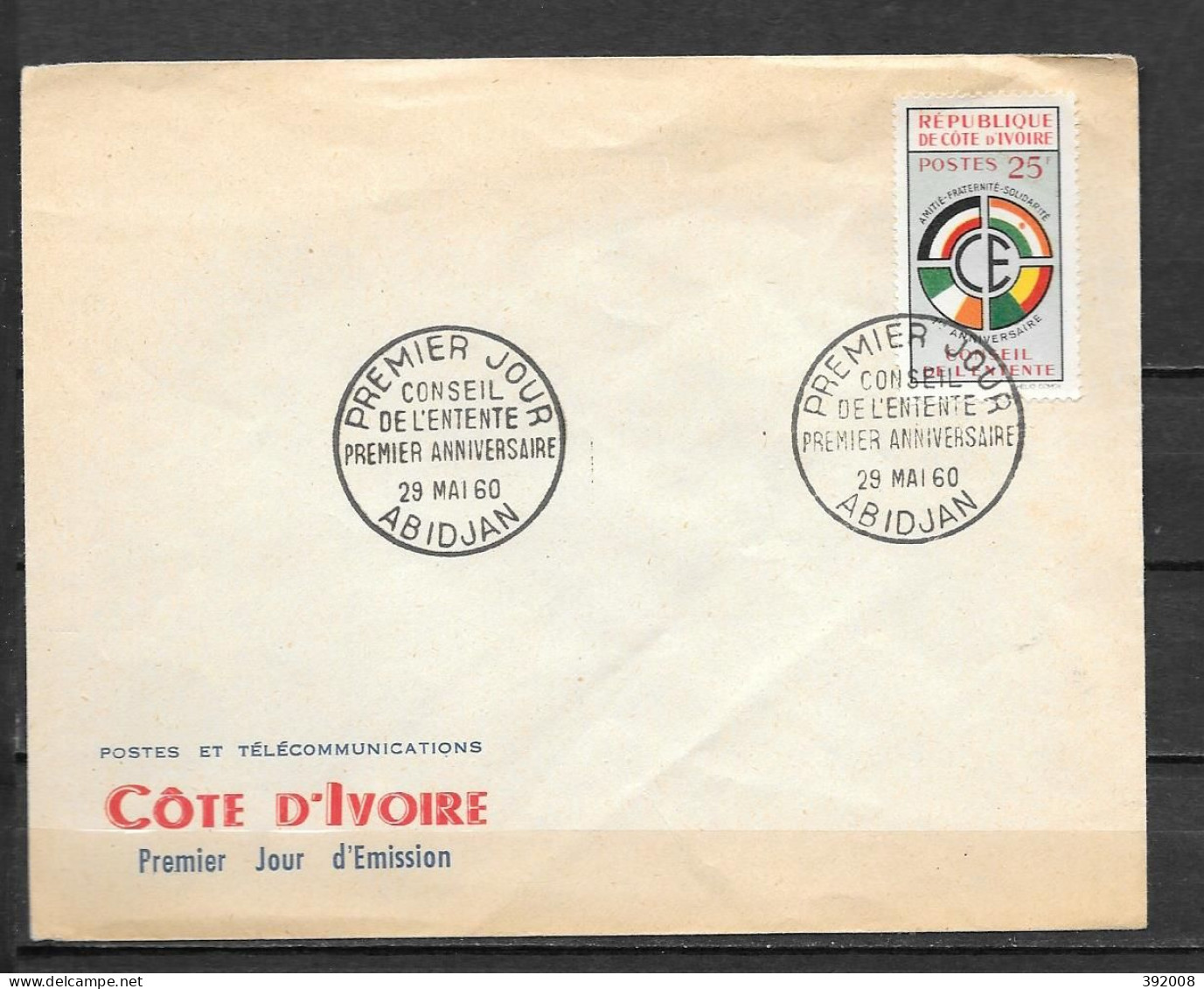 FDC - 1960 - Conseil De L'Entente - 6 - Côte D'Ivoire (1960-...)