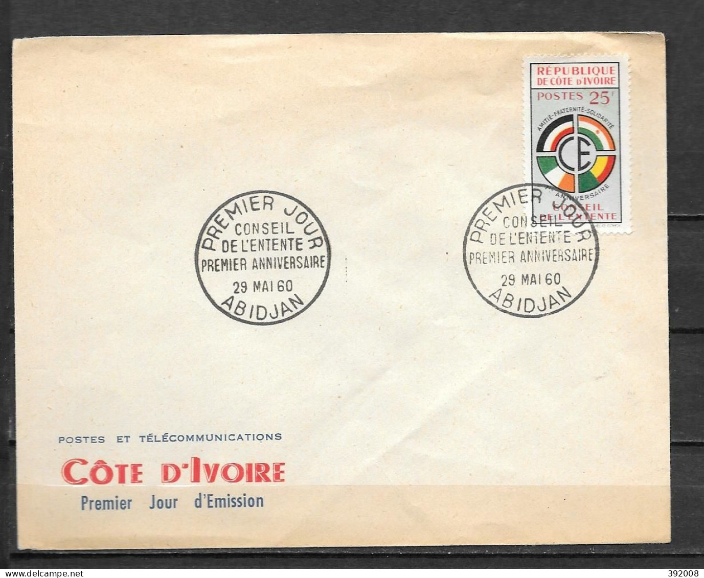 FDC - 1960 - Conseil De L'Entente - 6 - Costa D'Avorio (1960-...)