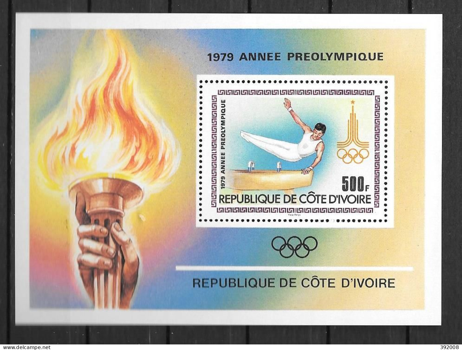 BF - 1979 - N ° 15**MNH - Jeux Olympique De Moscou - Costa D'Avorio (1960-...)