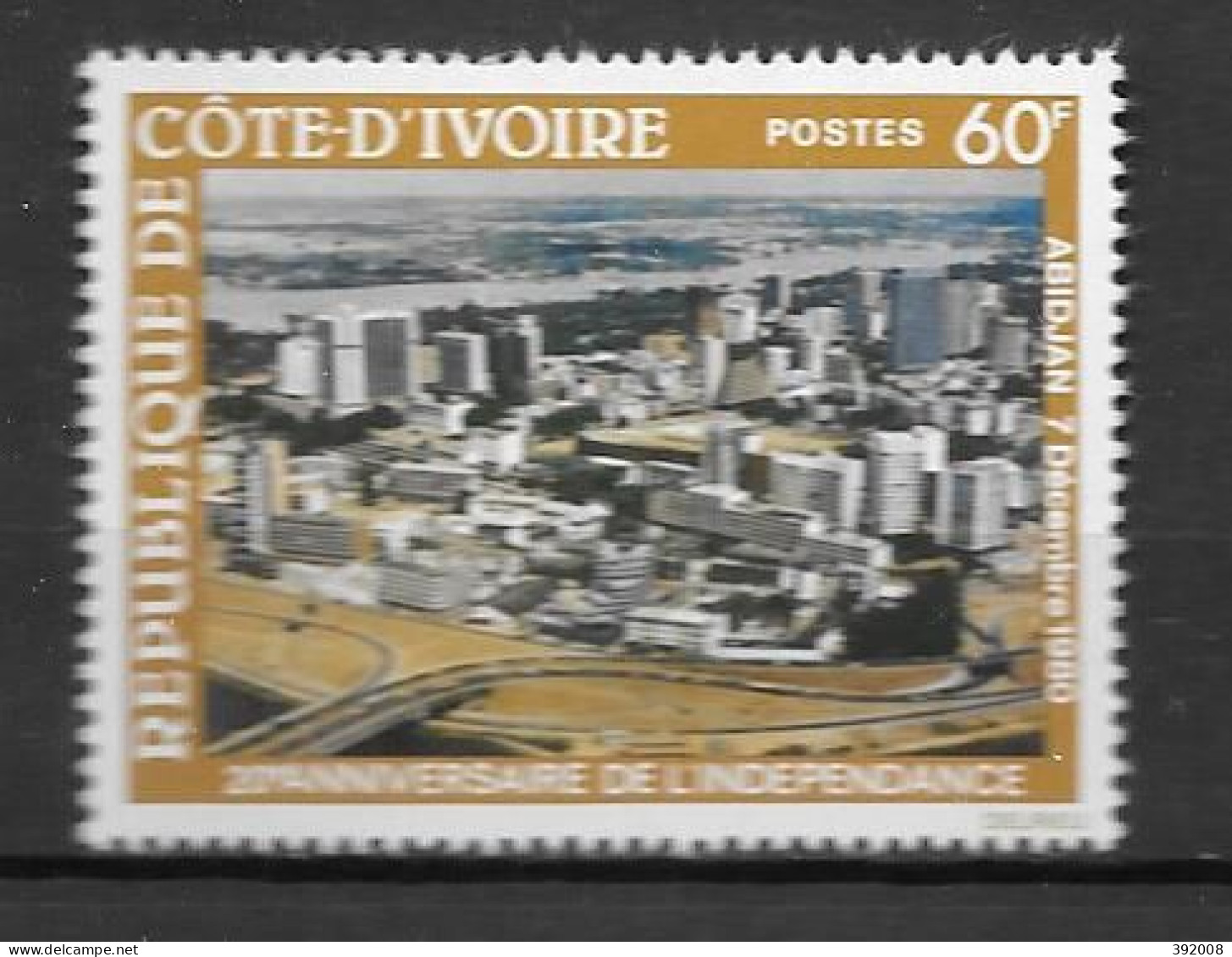 1980 - N° 558**MNH - 20 Ans Indépendance - Côte D'Ivoire (1960-...)