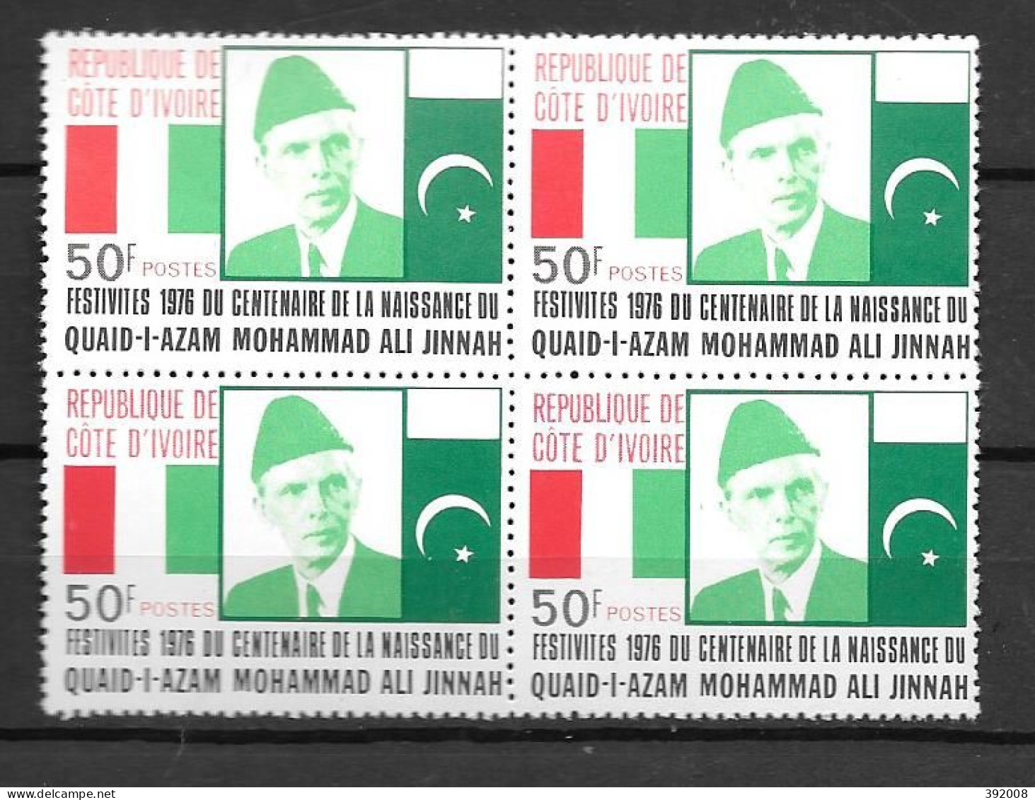 1977 - N° 439A **MNH -100 Ans Naissance De Quaid-I-Azam Mohammad Ali Jinnah, Fondateur Du Pakistan - Bloc De 4 - Costa De Marfil (1960-...)