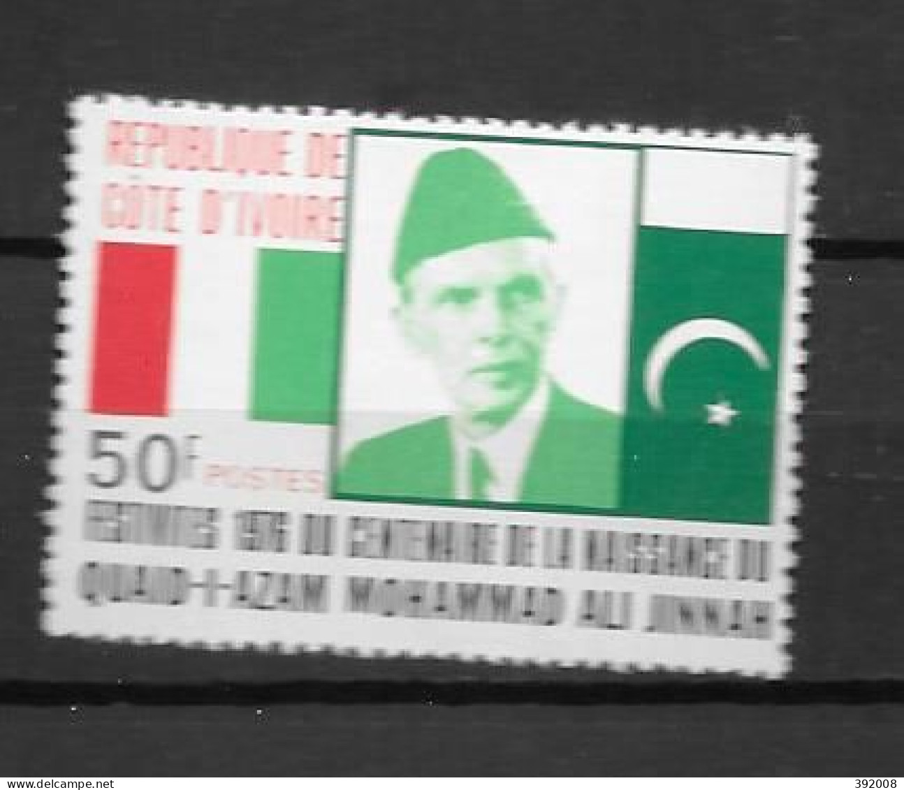 1977 - N° 439A **MNH -100 Ans Naissance De Quaid-I-Azam Mohammad Ali Jinnah, Fondateur Du Pakistan - Costa De Marfil (1960-...)