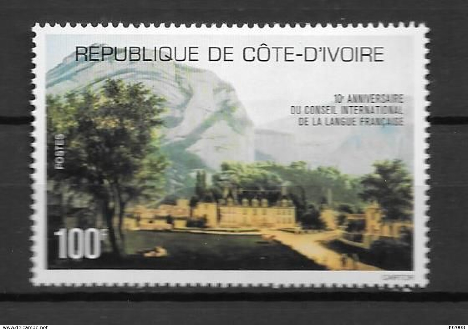 1977 - N° 423**MNH - 10 Ans Conseil De La Langue Française - Costa De Marfil (1960-...)