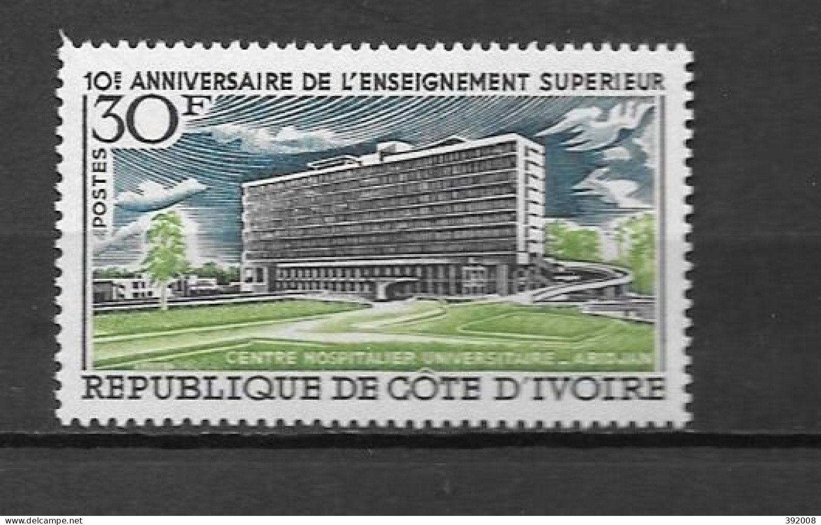 1970 - N° 295**MNH - 10 Ans Enseignement Supérieur - Ivoorkust (1960-...)