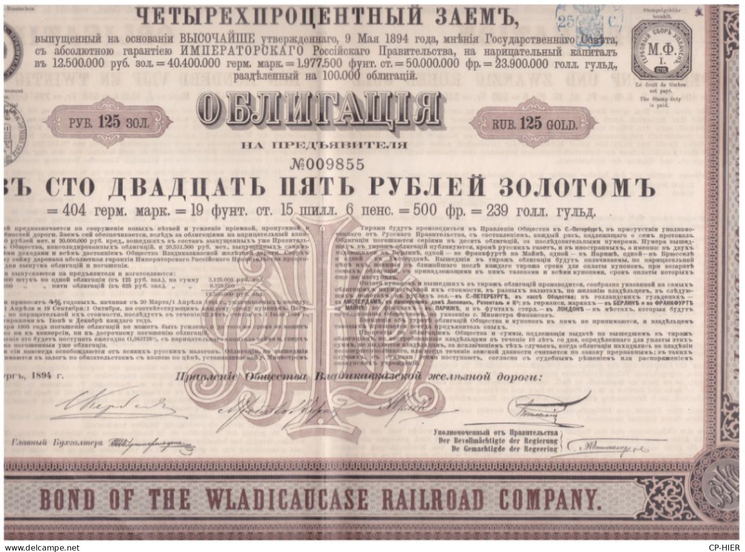 ACTIONS - OBLIGATIONS AU PORTEUR - EMPRUNT RUSSE RUSSIE SOCIETE CHEMIN DE FER VLADICAUCASE -125 ROUBLES OR = 500 FRS - Russland