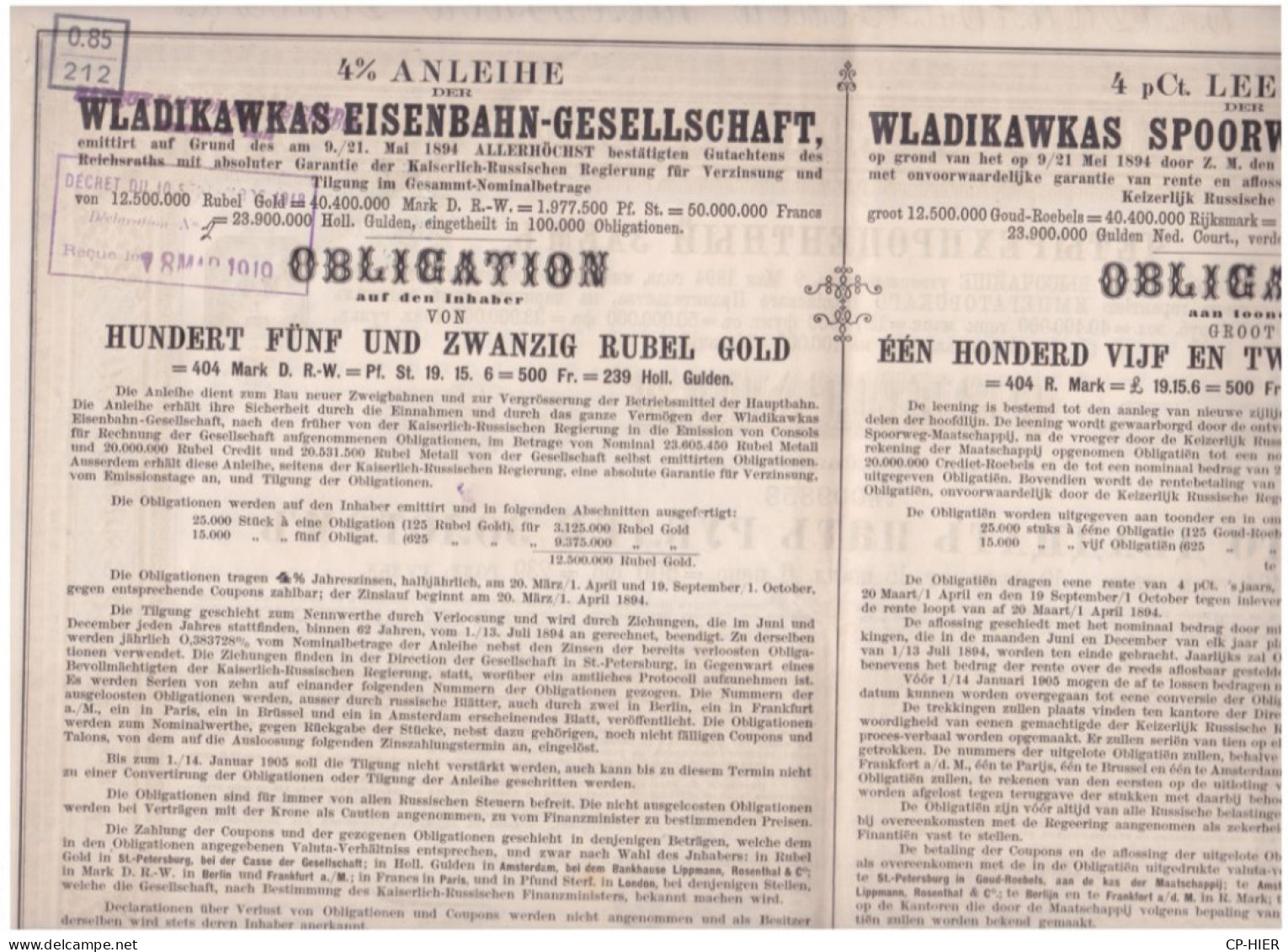 ACTIONS - OBLIGATIONS AU PORTEUR - EMPRUNT RUSSE RUSSIE SOCIETE CHEMIN DE FER VLADICAUCASE -125 ROUBLES OR = 500 FRS - Rusia