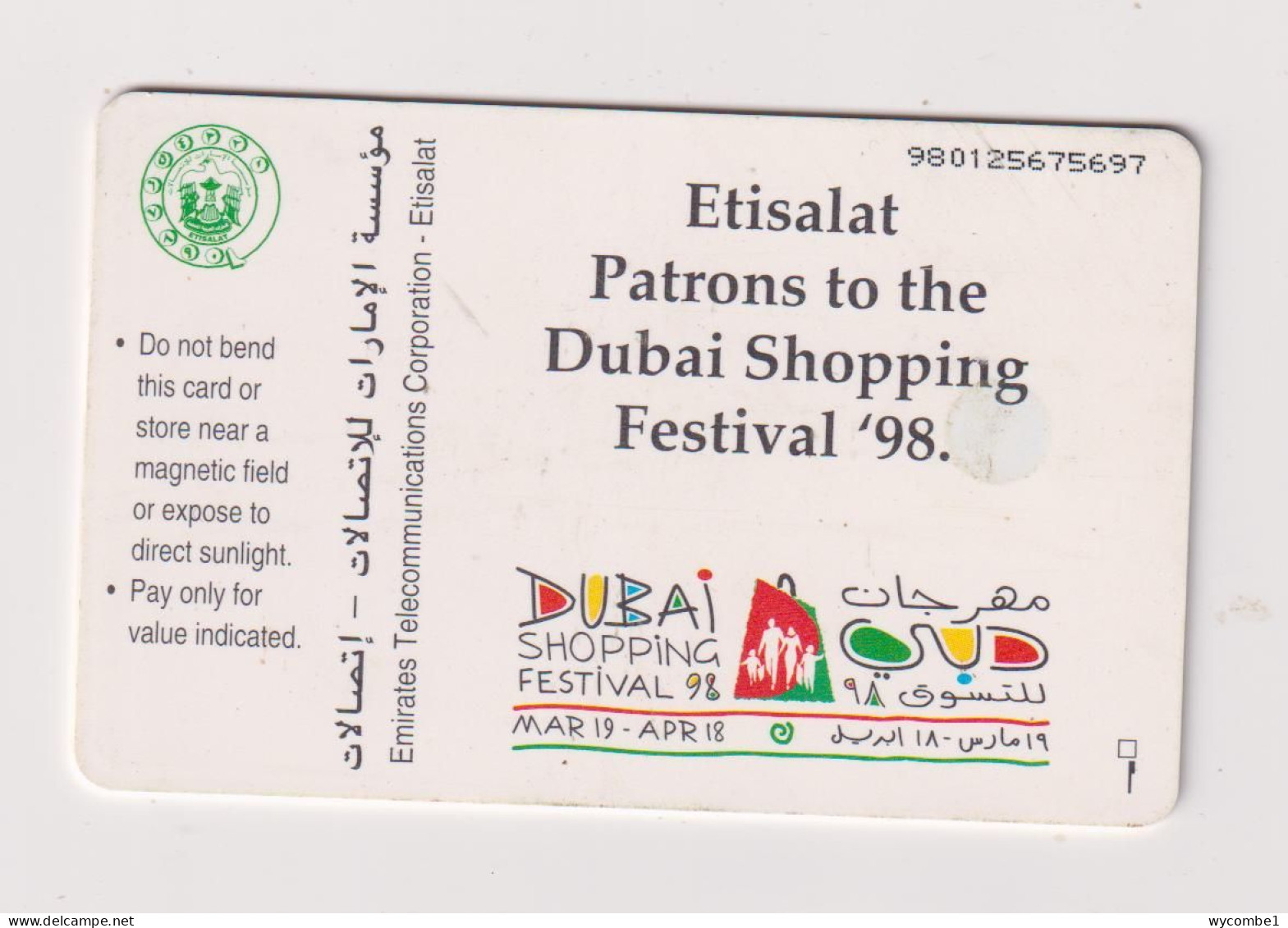 UNITED ARAB EMIRATES - Dubai Shopping Festival Chip Phonecard - United Arab Emirates