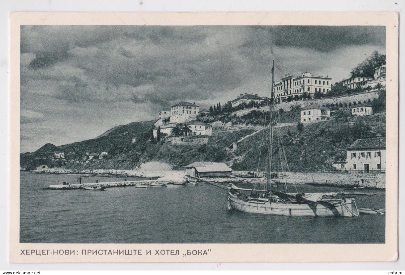 Herceg Novi Pristaniste I Hotel Boka Monténégro - Montenegro