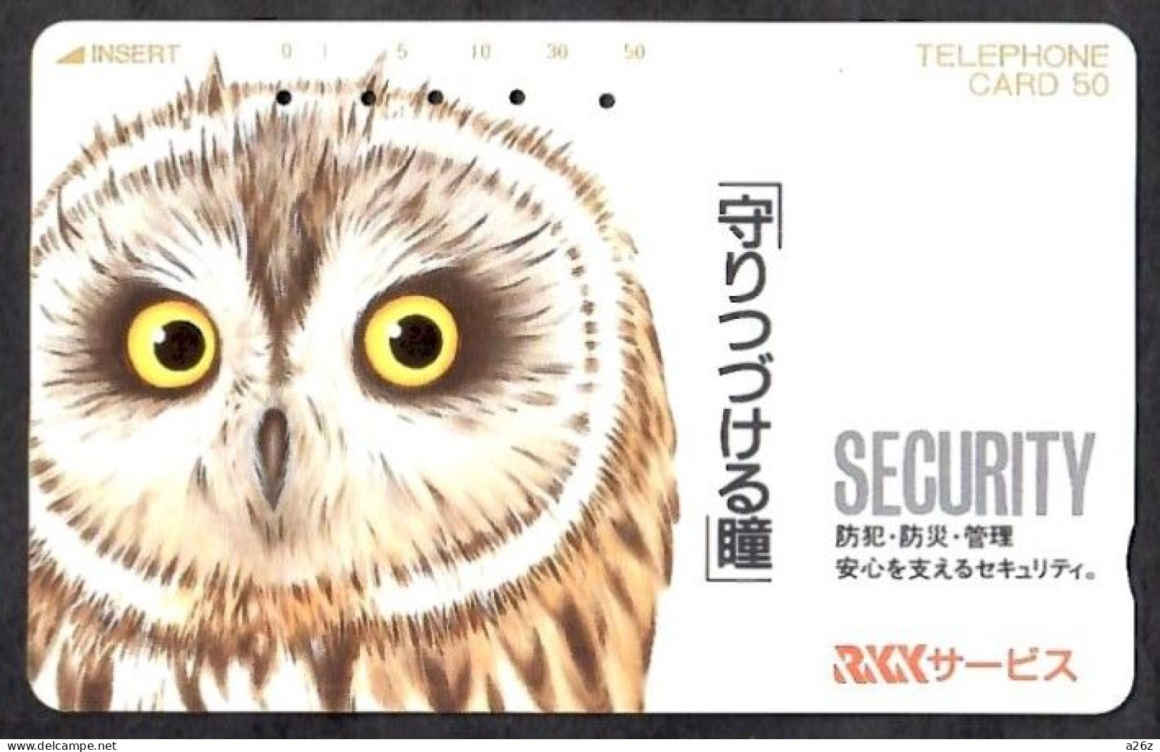 Japan 1V Owl Security Co. Advertising Used Card - Eulenvögel