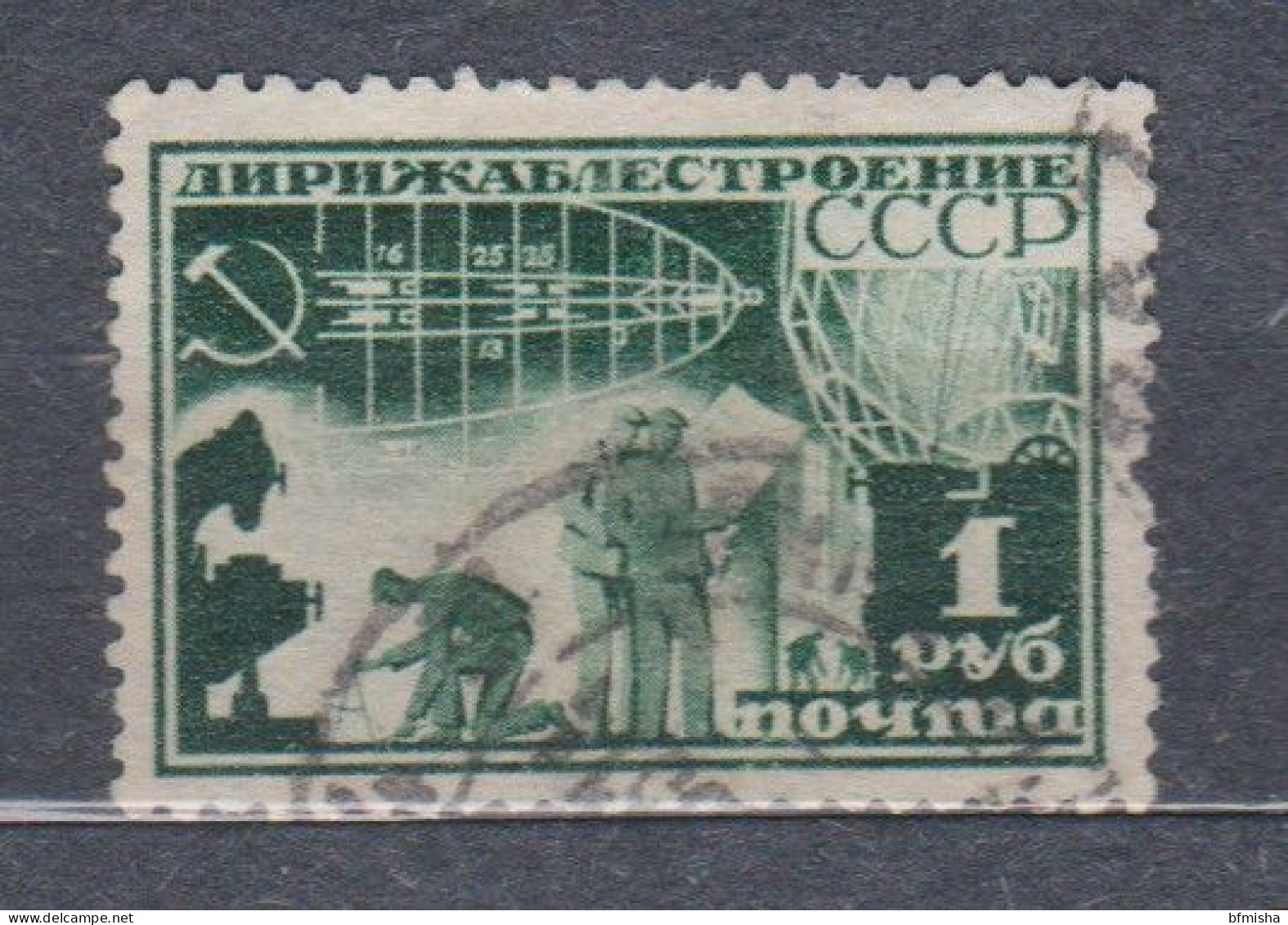 Russia 1931 Mi 401D Used - Gebruikt