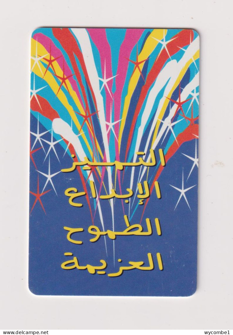 UNITED ARAB EMIRATES - Dubai Shopping Festival '99 Chip Phonecard - Emiratos Arábes Unidos