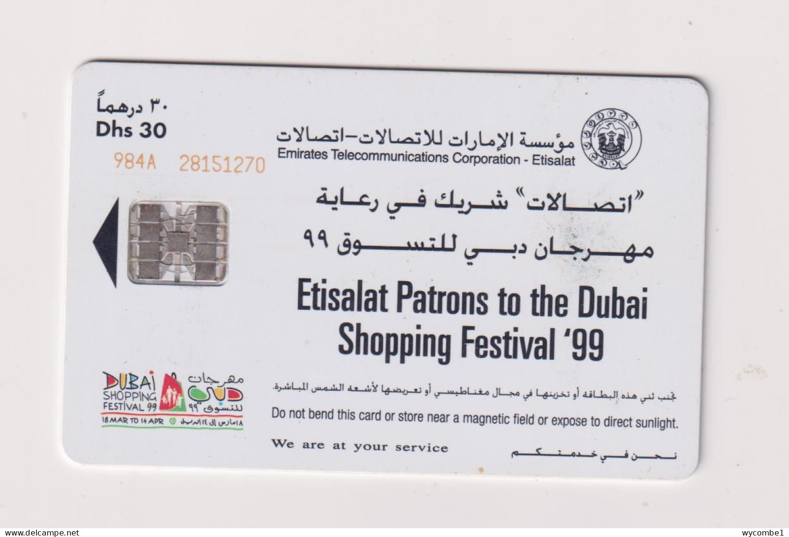 UNITED ARAB EMIRATES - Dubai Shopping Festival '99 Chip Phonecard - Emirats Arabes Unis