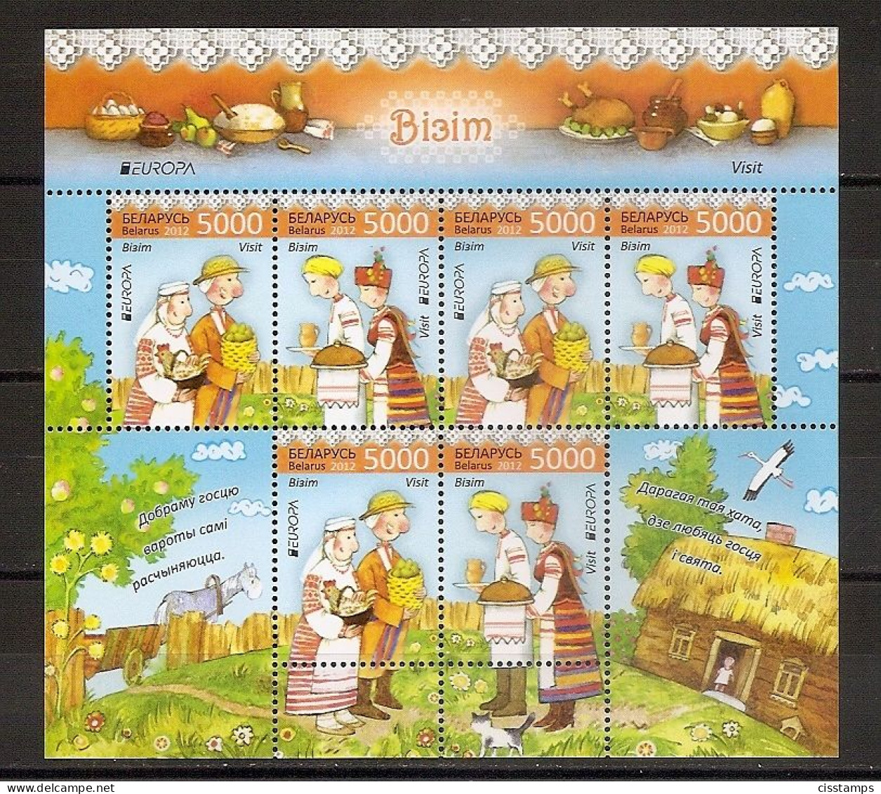 BELARUS 2012●Mi Bl 92●Europa CEPT●MNH - 2012