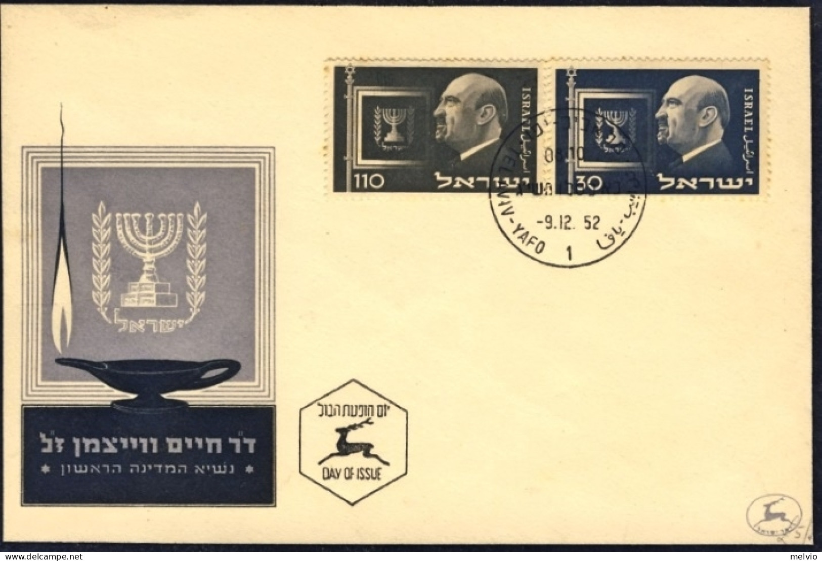 1952-Israele Busta Fdc Presidente Weizmann Non Viaggiata - FDC