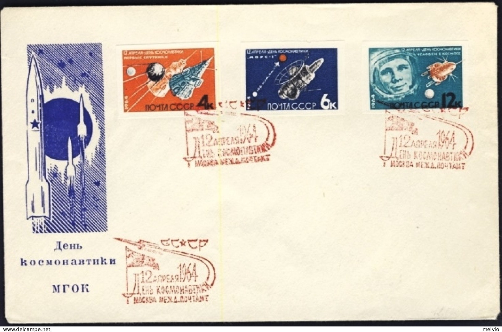 1964-Russia Busta Illustrata Affrancata Serie 3 Valori Non Dentellati A Temetica - Andere & Zonder Classificatie