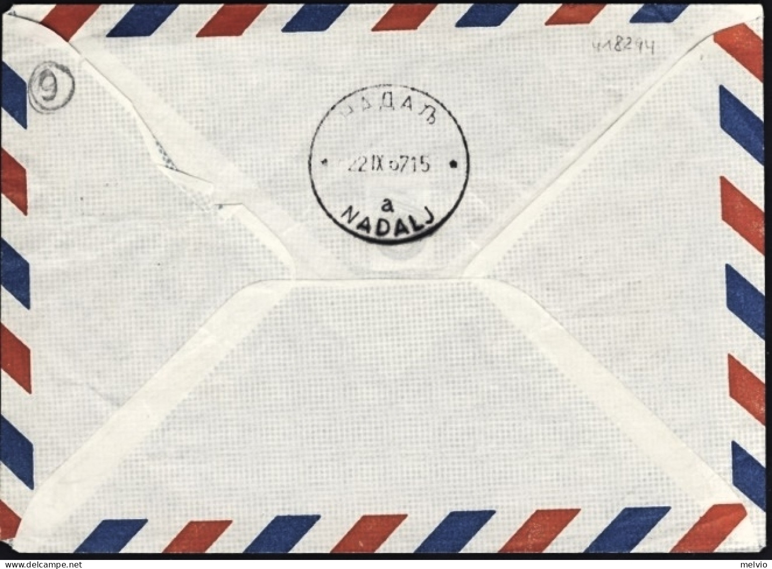 1967-Jugoslavia Posta Per Pallone Annullo Figurato - Poste Aérienne