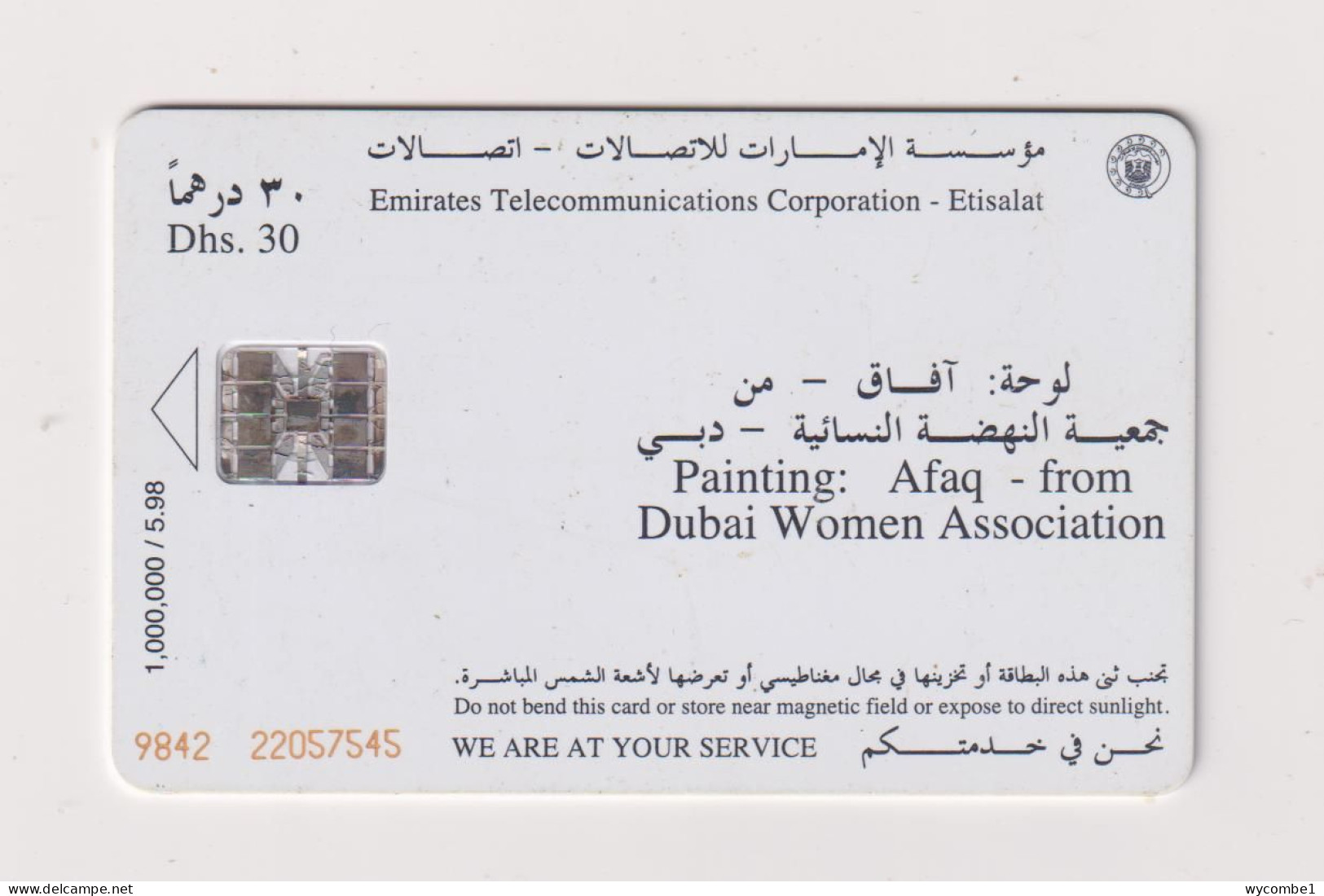 UNITED ARAB EMIRATES - Painting Afaq Chip Phonecard - United Arab Emirates