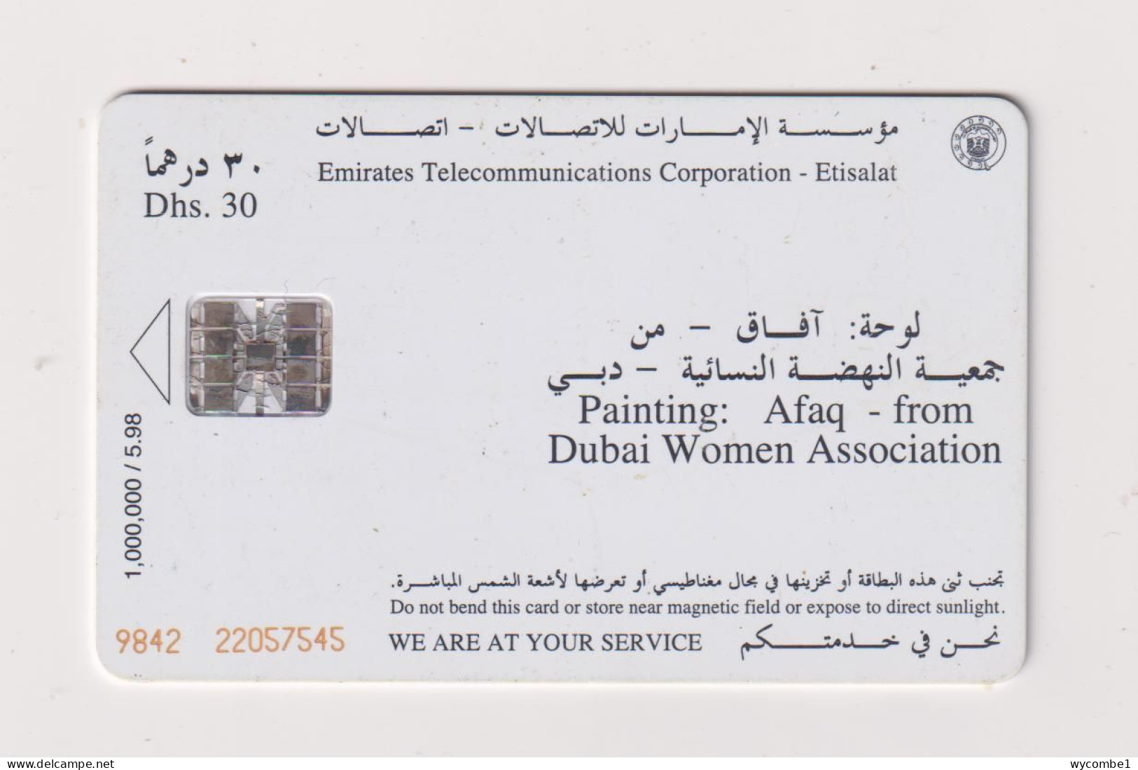 UNITED ARAB EMIRATES - Painting Afaq Chip Phonecard - Emiratos Arábes Unidos