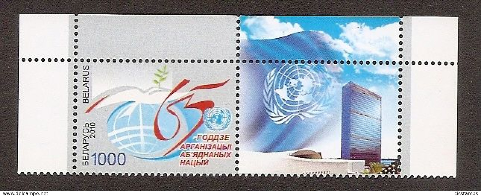 BELARUS 2010●65th Anniversary Of United Nations●Mi 836Zf MNH - Wit-Rusland