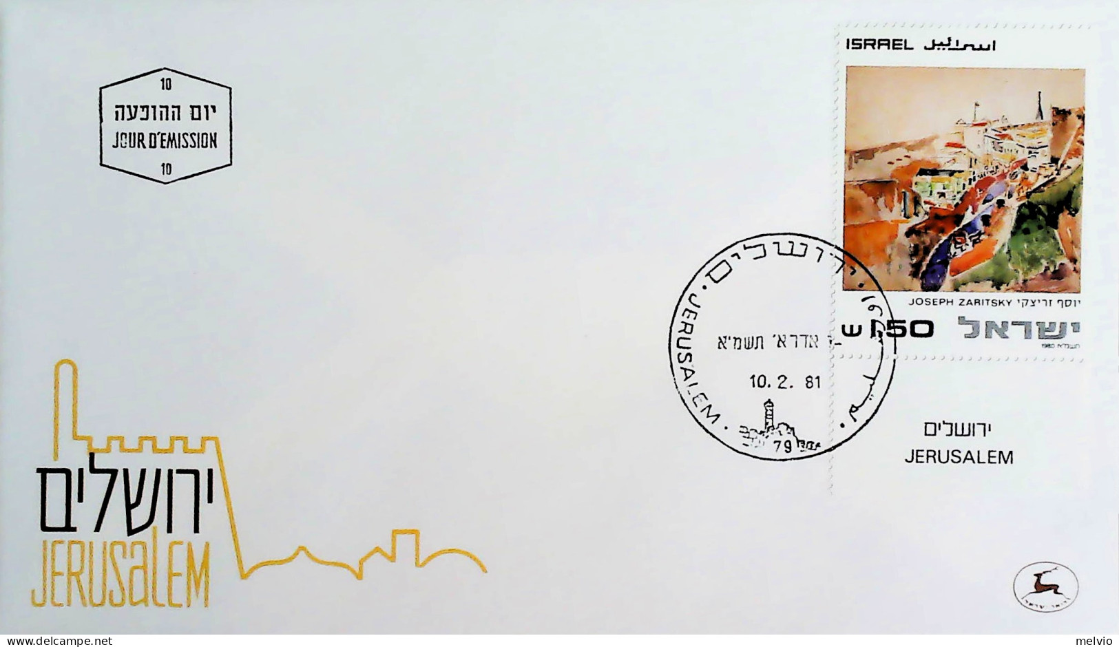 1981-Israele Paesaggi Di Gerusalemme Serie Cpl. (786/8 Con Band.) 3 Fdc - FDC