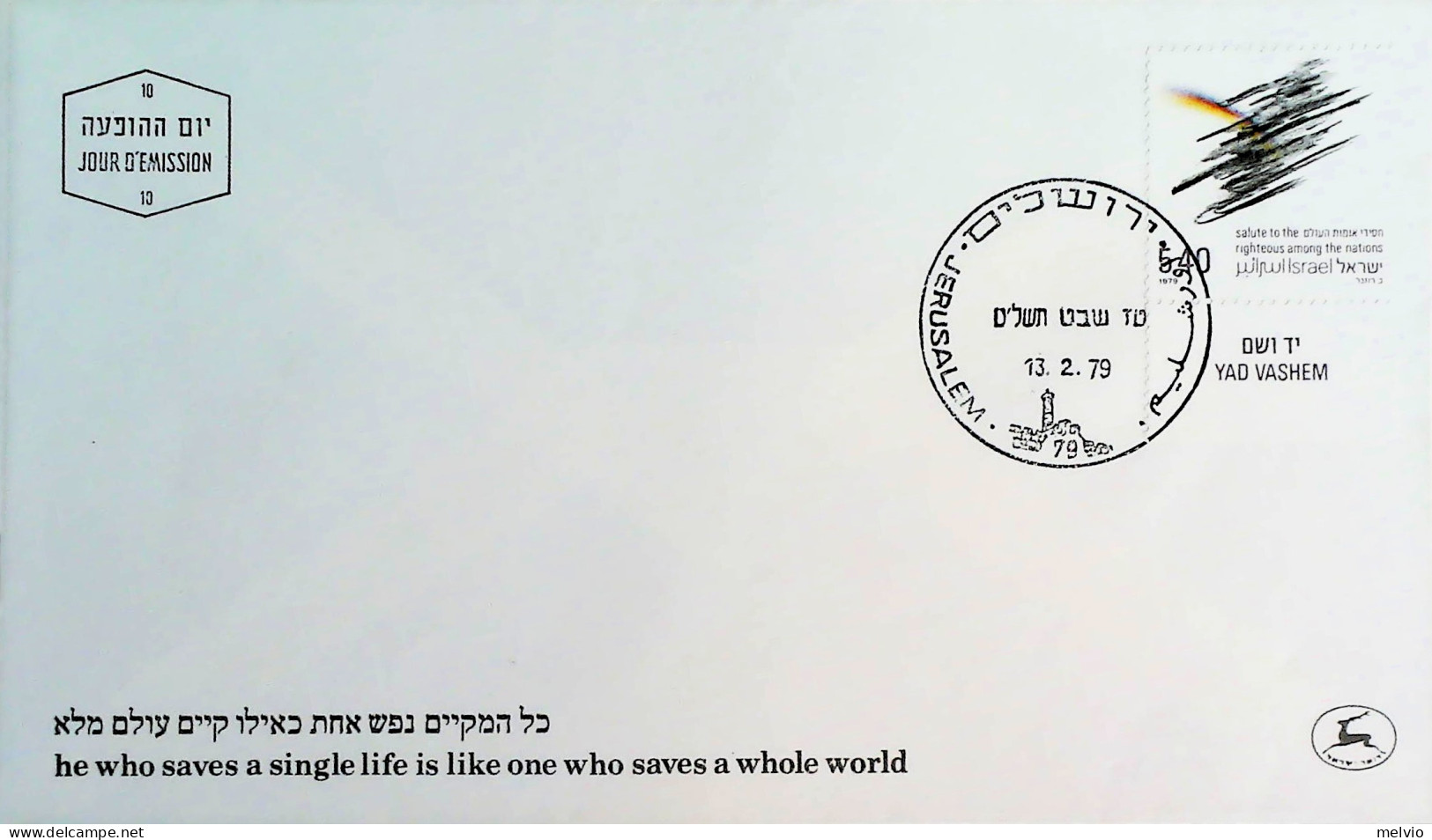 1974-Israele Giorno Del Ricordo1974 E1979 Entrambi Con Bandelletta Su 2 Fdc - FDC