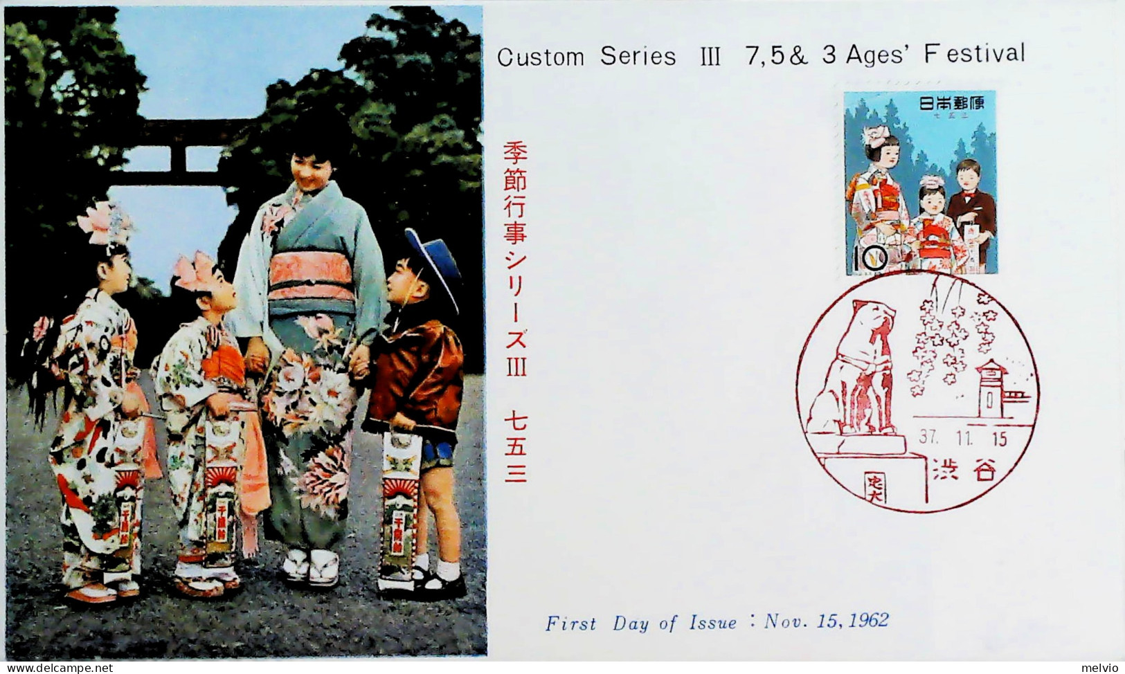 1962-Giappone Folclore1962 Due Buste Fdc - FDC