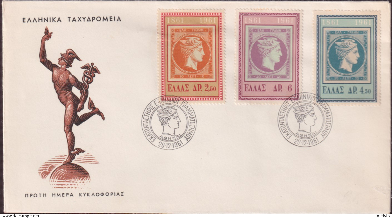 1961-GRECIA 100 Francobollo Greco Serie Cpl. (756/2) Due Fdc - FDC