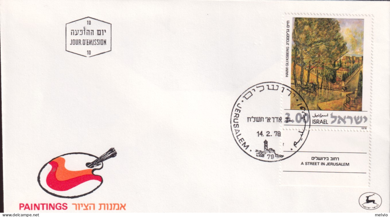 1978-Israele Quadri Serie Cpl. Con Bandelletta (675/7) 3 Fdc - FDC