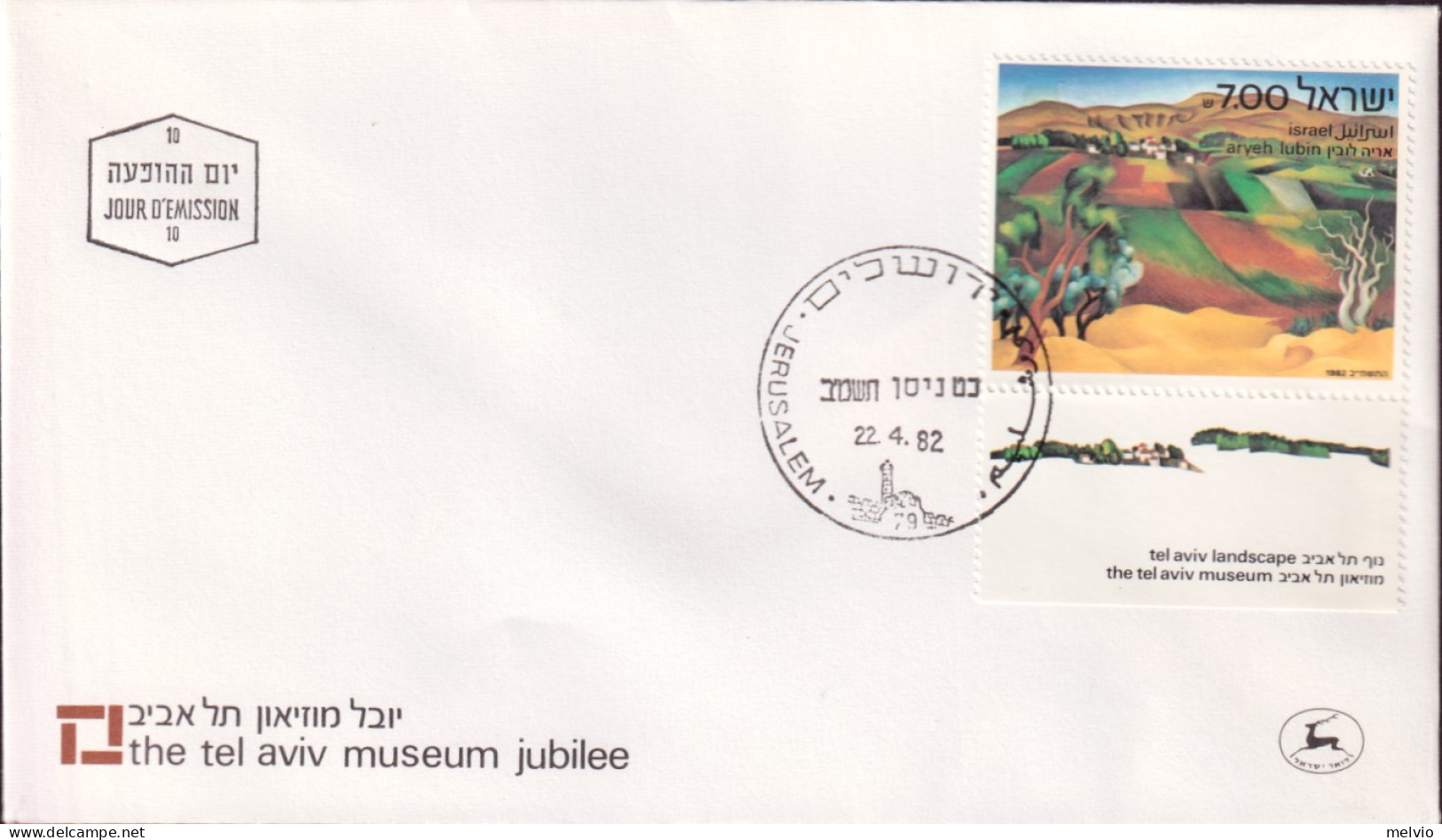 1982-Israele Arte Israeliana Serie Cpl. Con Bandelletta (822/4) 3 Fdc - FDC