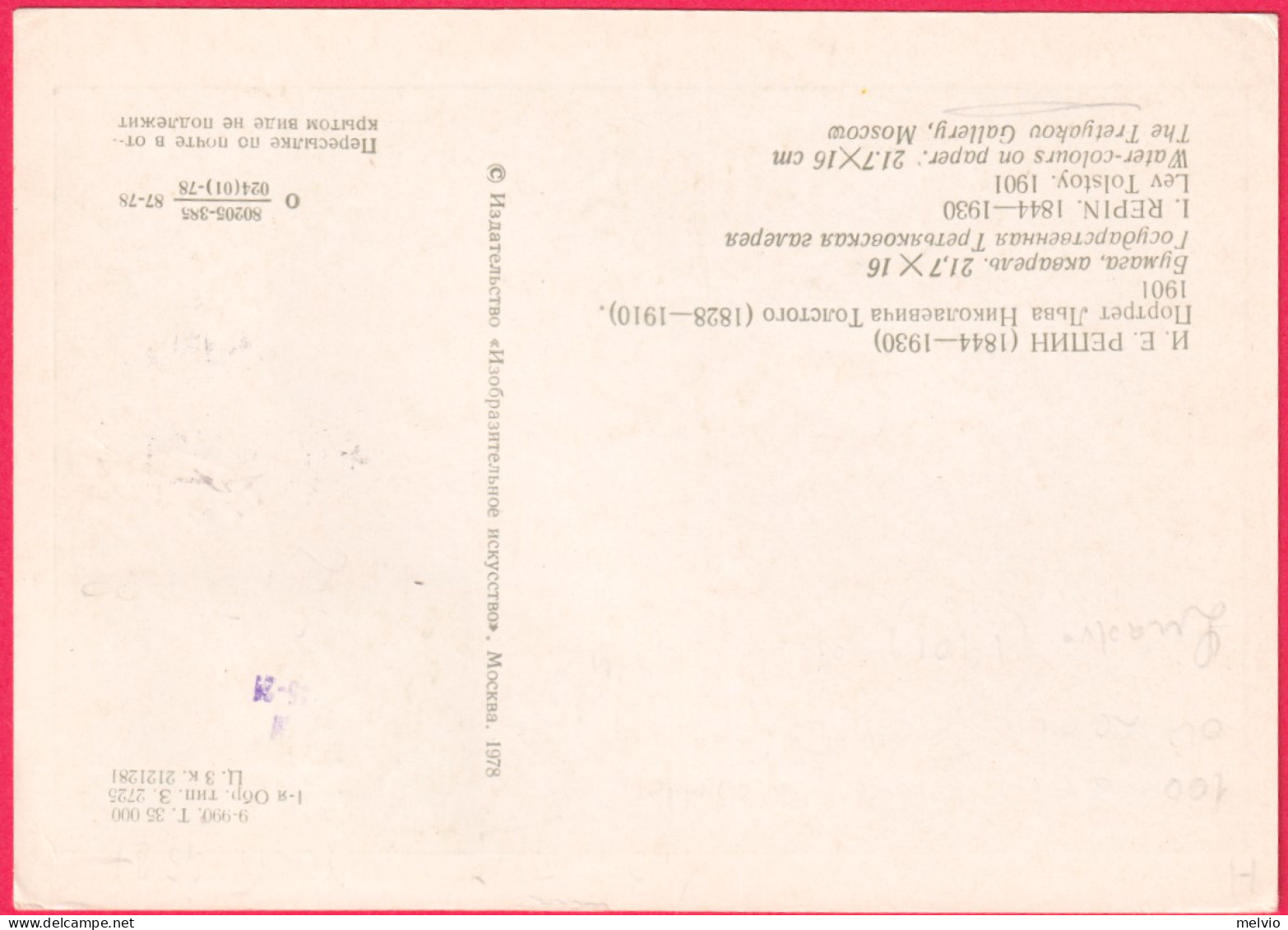1978-Russia Cartolina Maximum Tolstoy - Andere & Zonder Classificatie