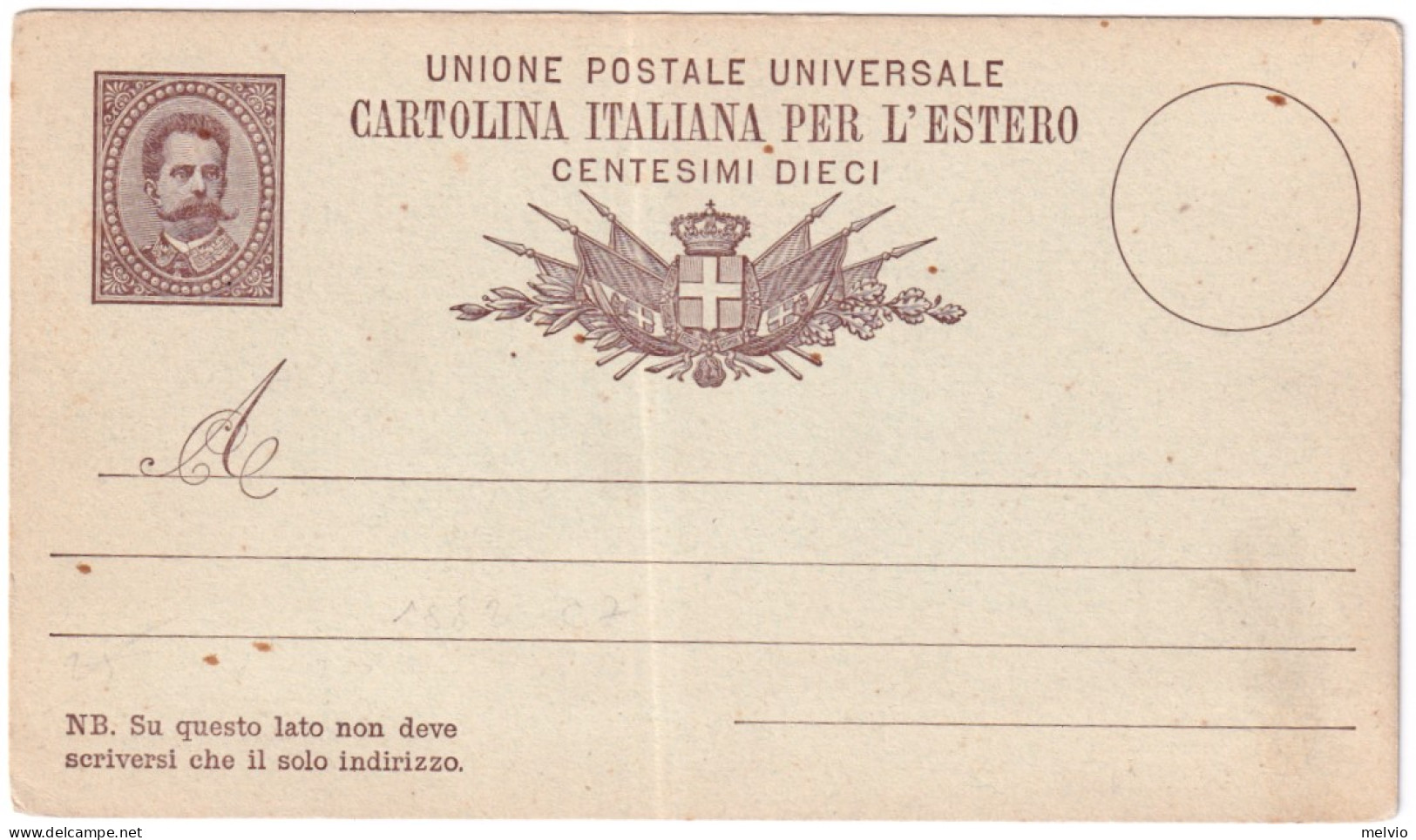 1882-cartolina Postale Per L'estero UPU 10c. Senza Millesimo Cat.Filagrano C 7 - Ganzsachen