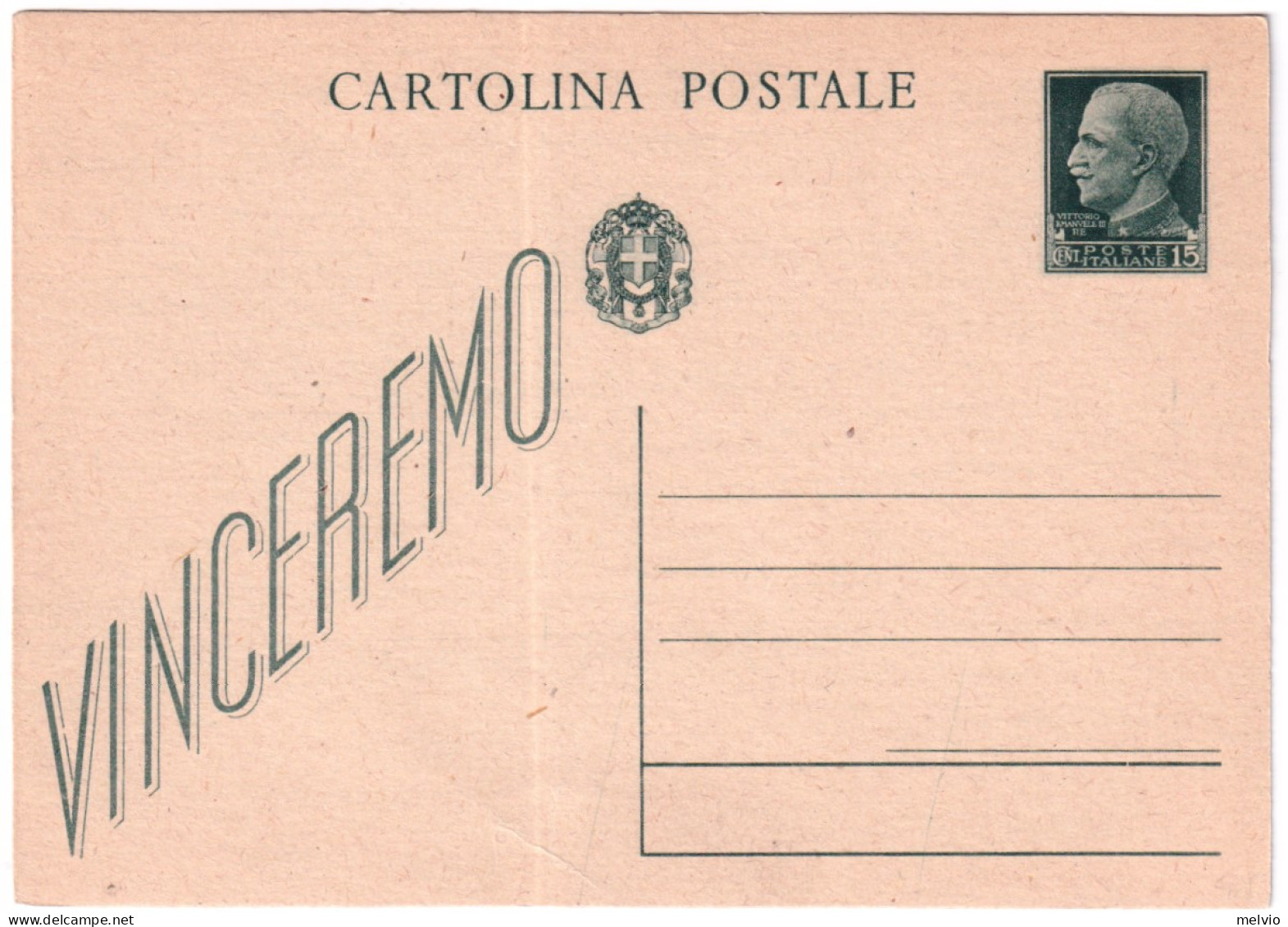 1942-cartolina Postale 15c. Vinceremo Formato Piccolo Cat.Filagrano C 97 - Stamped Stationery