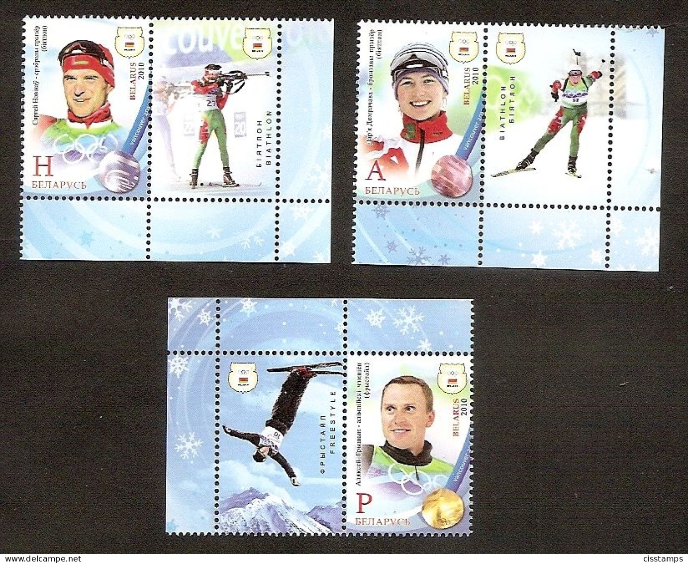 BELARUS 2010●Vancouver●Olympic Medal Winners●Mi 815-17Zf MNH - Wit-Rusland