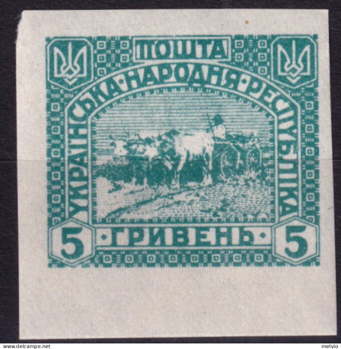 1920/21-Ucraina (MNH=**) 5gr.. Non Dentellato Ampi Margini E Gomma Molto Fresca - Ukraine