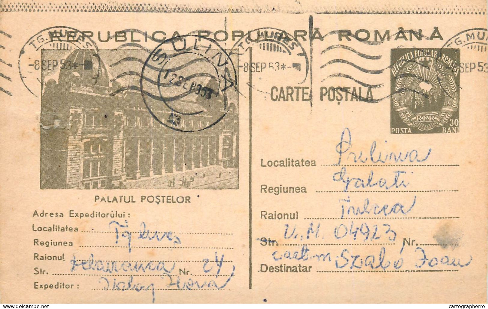 Postal Stationery Postcard Romania Palatul Postelor 1953 - Rumania